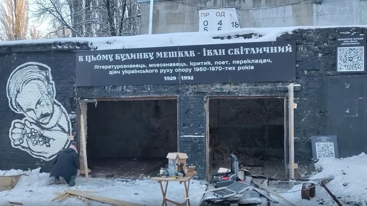 Будинок, в якому проживав Іван Світличний