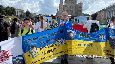 «Зниклі мають бути знайдені, а не забуті»: у Києві вшанували полонених і безвісти зниклих воїнів «Зниклі мають бути знайдені, а не забуті»: у Києві вшанували полонених і безвісти зниклих воїнів