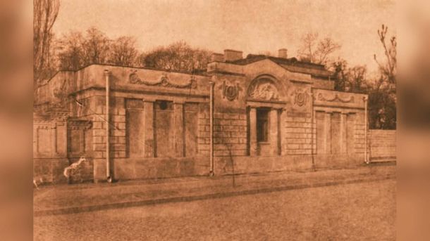 Архівне фото флігеля особняка Уварових на Липському провулку в Києві: неоампірний фасад з ризалітом і колонами