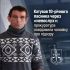 Підозрюваний у катуванні пасинка вітчим із Бориспільського району на картці прокуратури, обличчя приховане