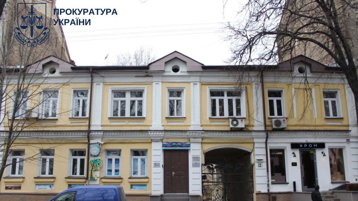 Історична будівля 1877 року