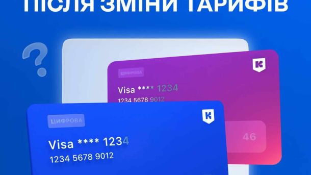 Транспортна карта Kyiv Smart Card у руці пасажира київського метро: невикористані поїздки переведуть у гривні на Гаманець з 15 вересня