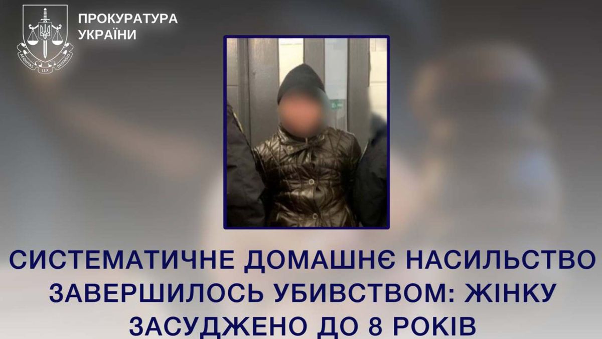 Жінка із заблюреним обличчям, біля якої двоє правоохоронців