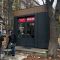Головні новини Києва | Kyiv.News Новий кіоск Coffee Day встановлений за єдиним архетипом реформи МАФів у Києві серед осіннього листя на тлі житлових будинків