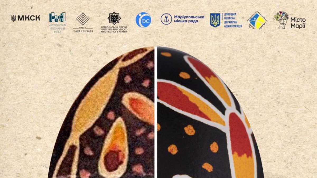 У Києві покажуть відтворену колекцію писанок, знищену росіянами У Києві покажуть відтворену колекцію писанок, знищену росіянами