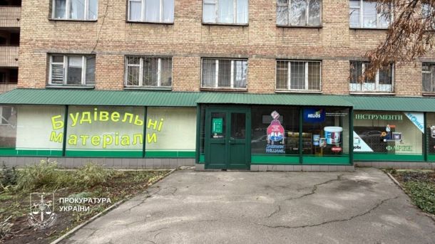 Бучанські боксери здобули 9 медалей на турнірі в Словаччині Магазин будівельних матеріалів у нежитловому приміщенні гуртожитку Національного транспортного університету на вулиці Михайла Бойчука у Києві