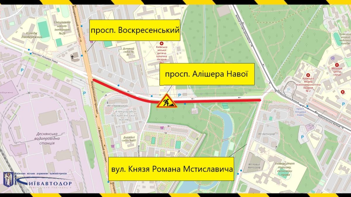 У Києві з 1 до 15 жовтня частково обмежать рух проспектом Алішера Навої (схема) Скриншот карти, на якому показано де саме буде перекритий рух в Києві у Дніпровському районі