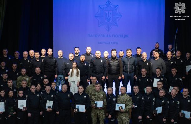 Особовий склад патрульної поліції Борисполя на урочистій церемонії з нагоди 10-річчя підрозділу — нагородження кращих офіцерів