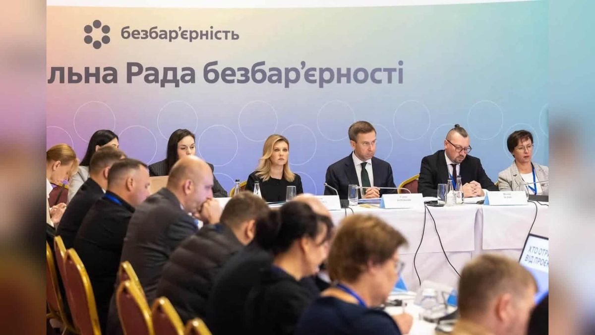 Засідання Національної ради безбар'єрності у Києві під головуванням прем'єр-міністра Сергія Корецького