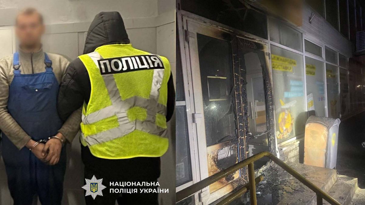 Житомирянину загрожує до 10 років в'язниці за підпал відділення на Лісовому проспекті Поліцейський і підозрюваний