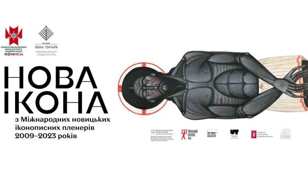 a poster of a person in a garment