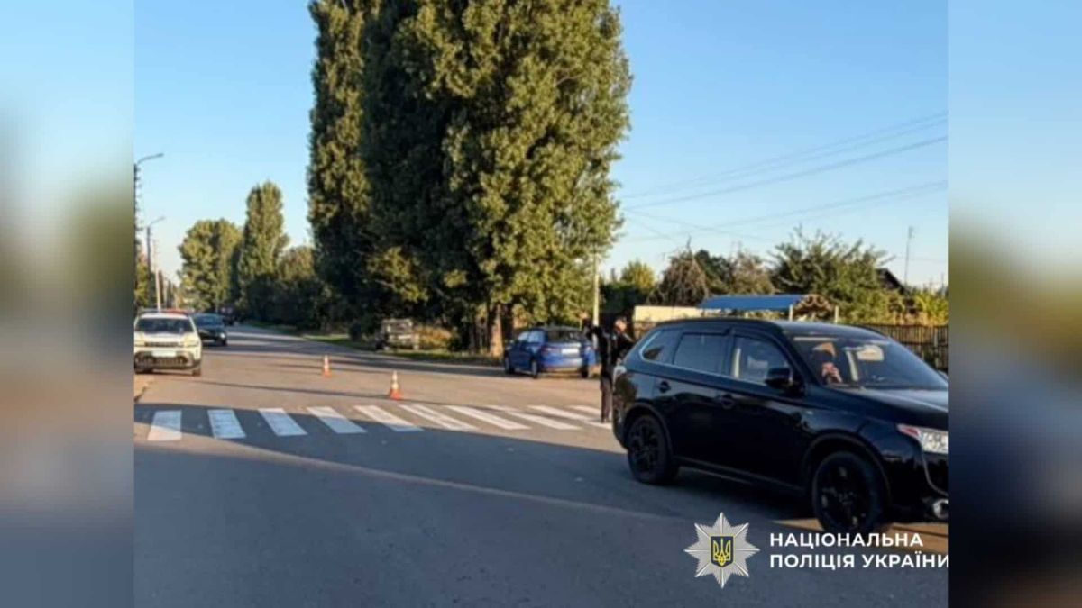 Поліцейські оглядають місце ДТП у Фастові, де водій Mitsubishi збив пішохода на пішохідному переході
