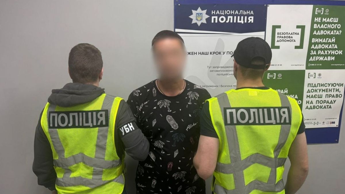 Поліцейські УБН затримують збувача наркотиків у Переяславі Київської області