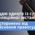 САП домоглася відсторонення судді апеляційного суду: майно на 16 млн грн понад доходи