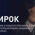 Головні новини Києва | Kyiv.News Суддя Солом'янського суду Києва виніс вирок поліцейському за відмову свідчити у справі НАБУ про 16 млн грн