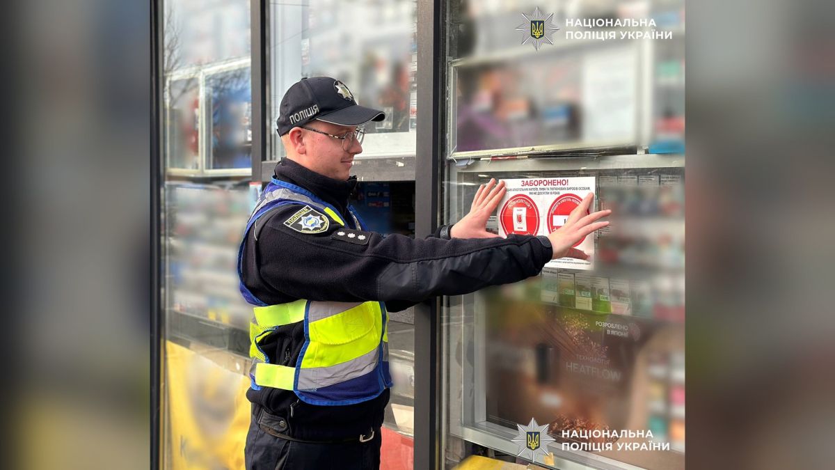 Ювенальна поліція Києва перевіряє, чи продають алкоголь і сигарети неповнолітнім Ювенальний поліцейський клеїть на вітрину кіоску в Києві наліпку про заборону продажу алкоголю й тютюну неповнолітнім