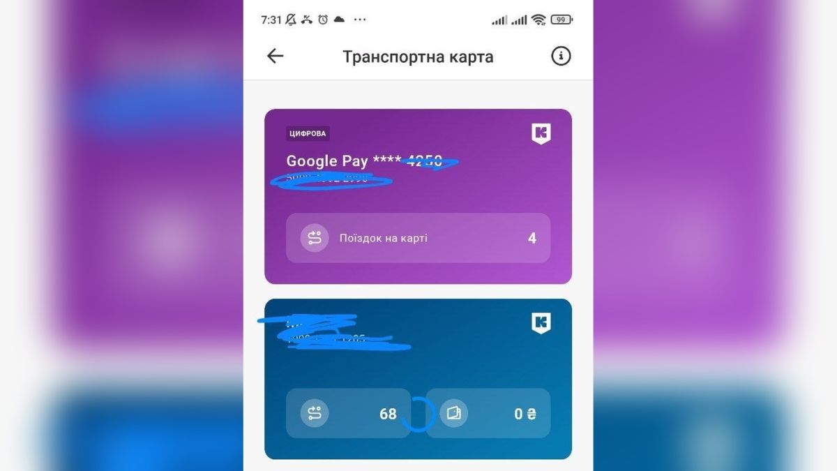 Kyiv Smart Card не працює: збій блокує оплату в метро та на транспорті Пасажири в метро Києва не можуть оплатити проїзд через масовий збій Kyiv Smart Card після конвертації поїздок