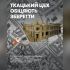 Інфографіка з мапою і фасадом Ткацького цеху на Фролівській, 4 — власник пообіцяв зберегти будівлю і механічні ролети