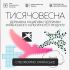 Головні новини Києва | Kyiv.News Афіша державної ініціативи «Тисячовесна» з гаслом «Створюймо українське!» і логотипами Офісу Президента, Кабміну та Мінкультури