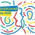 Ілюстрація до Європейського дня мов: профіль людини і вухо з кольорових ліній на білому тлі