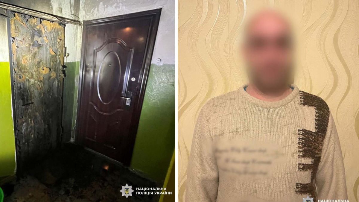 Спалені двері і підозрюваний