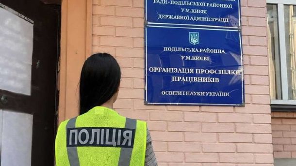 Посадовець управління освіти Подільської РДА отримав підозру через переплату 770 тис. грн за фарбу для ремонту шкіл