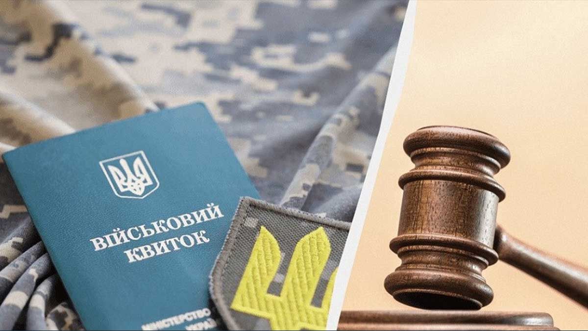 Міноборони: сплата штрафу в «Резерв+» не скасовує обов’язок оновити дані