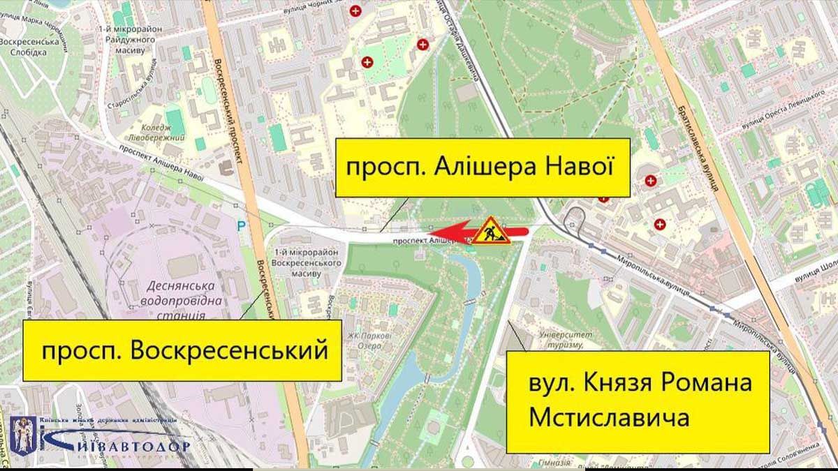 Сьогодні обмежать рух проспектом Алішера Навої у Києві Сьогодні обмежать рух проспектом Алішера Навої у Києві