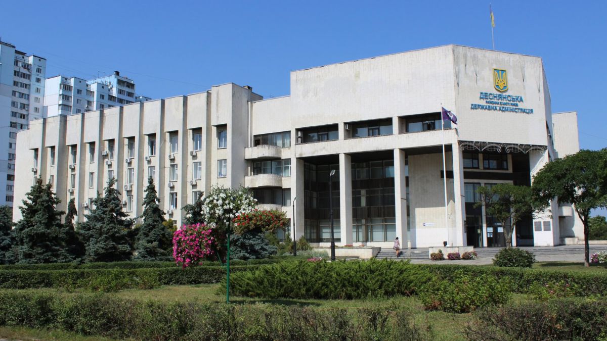 Будівля Деснянської районної державної адміністрації на проспекті Червоної Калини у Києві