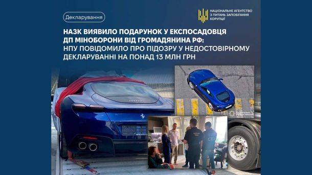 Суд повернув Києву землю на Автозаводській вартістю 31 млн грн