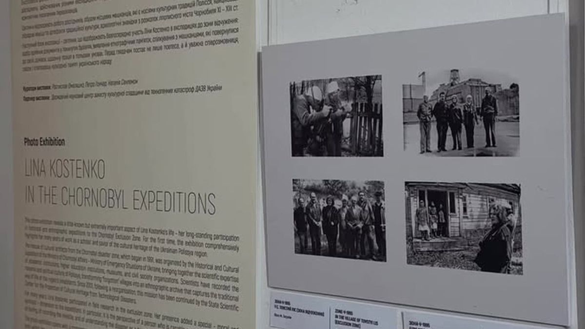 Виставка Ліна Костенко в чорнобильських експедиціях у Музеї Івана Гончара в Києві квітень 2026 до 40-річчя Чорнобильської катастрофи
