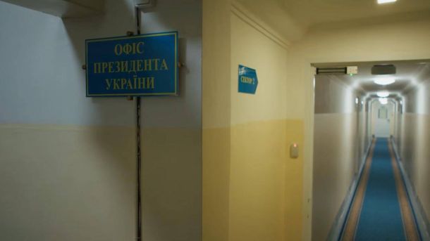 Підземний коридор бункера Офісу Президента України з табличкою та покажчиком «Сектор 2»