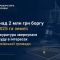 Головні новини Києва | Kyiv.News Вишгородська окружна прокуратура подала позов щодо повернення 425 га землі Іванківській громаді та стягнення боргу 2 млн грн