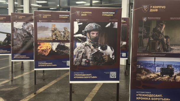 «Книжковий Арсенал» назвав 6 найкрасивіших книг року Фотовиставка «Технодесант. Хроніка боротьби» на Золотих воротах