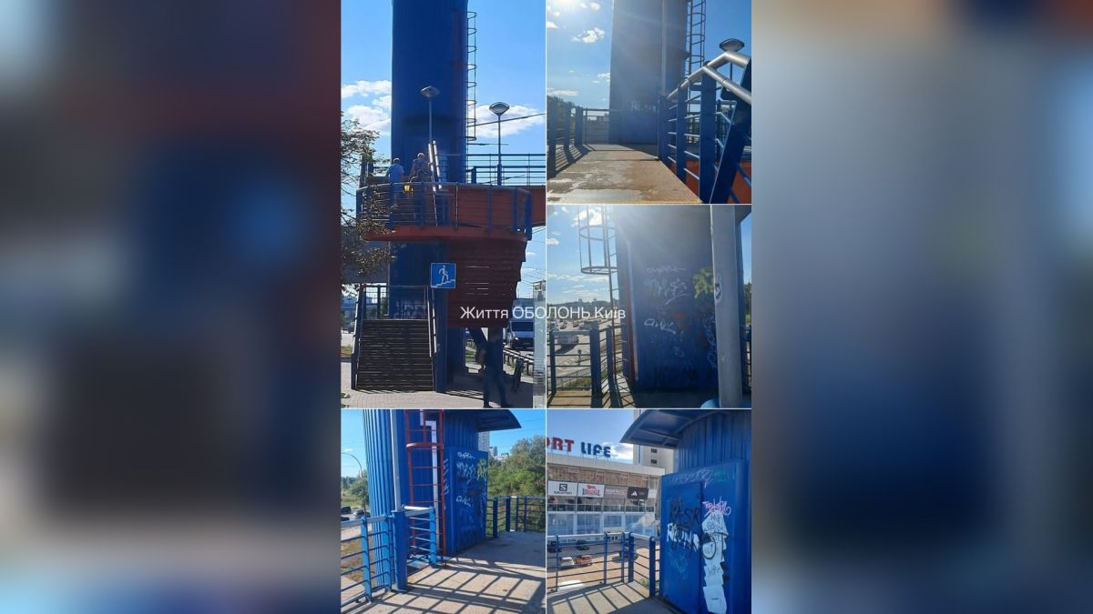 Ліфт на переході через проспект Бандери не працює майже два місяці На надземному пішохідному переході через проспект Бандери біля вулиці Йорданської, 1 на Оболоні вже майже два місяці не працює ліфт — єдиний спосіб пе