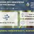 Попередження УкрГМЦ: 23 квітня у Києві та Київській області очікуються пориви вітру 15–20 м/с, жовтий рівень небезпечності