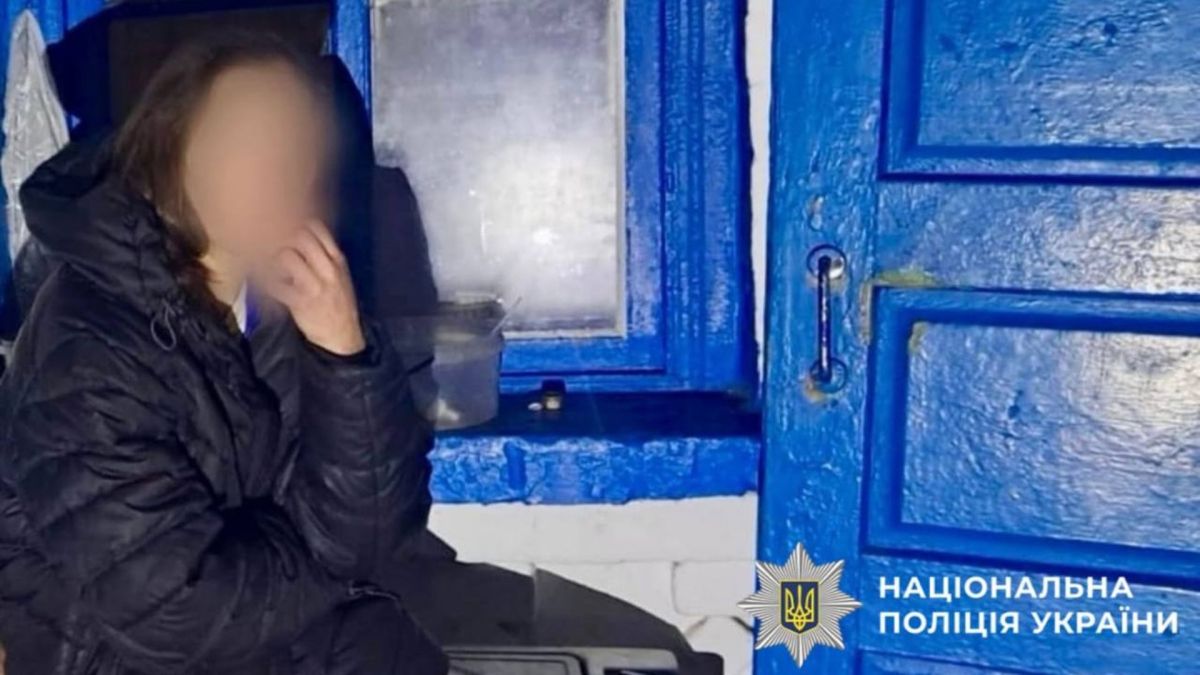 Зловмисниця сидить на ґанку