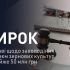 ВАКС виніс вирок за розкрадання врожаю на 23 млн грн