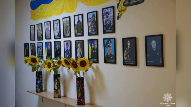 Патрульні знайшли наркотики у Святошинському й Солом’янському районах Захід патрульної поліції Києва для родин загиблих та поранених воїнів-патрульних — вшанування пам'яті та підтримка близьких