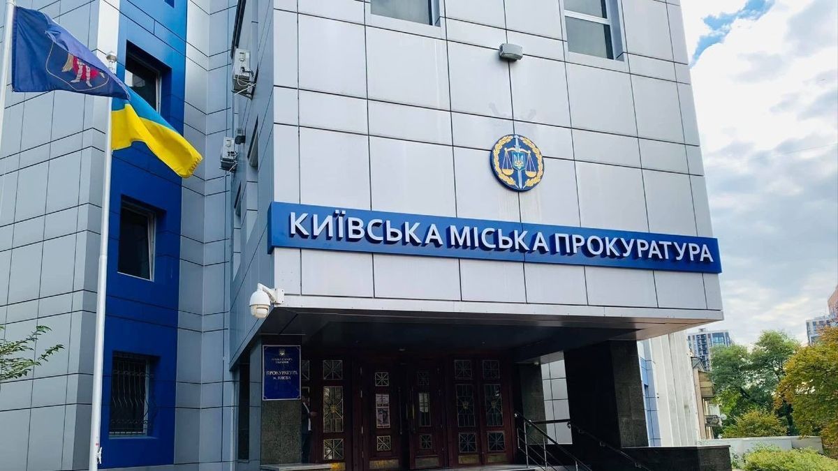 Прокуратура: дії КМДА завдали бюджету Києва збитків на понад 1 мільярд гривень Службова будівля Київської міської прокуратури