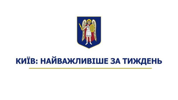 Пошкоджений Успенський собор Києво-Печерської Лаври після атаки РФ у ніч проти 15 червня — 5 загиблих і 35 поранених у Києві