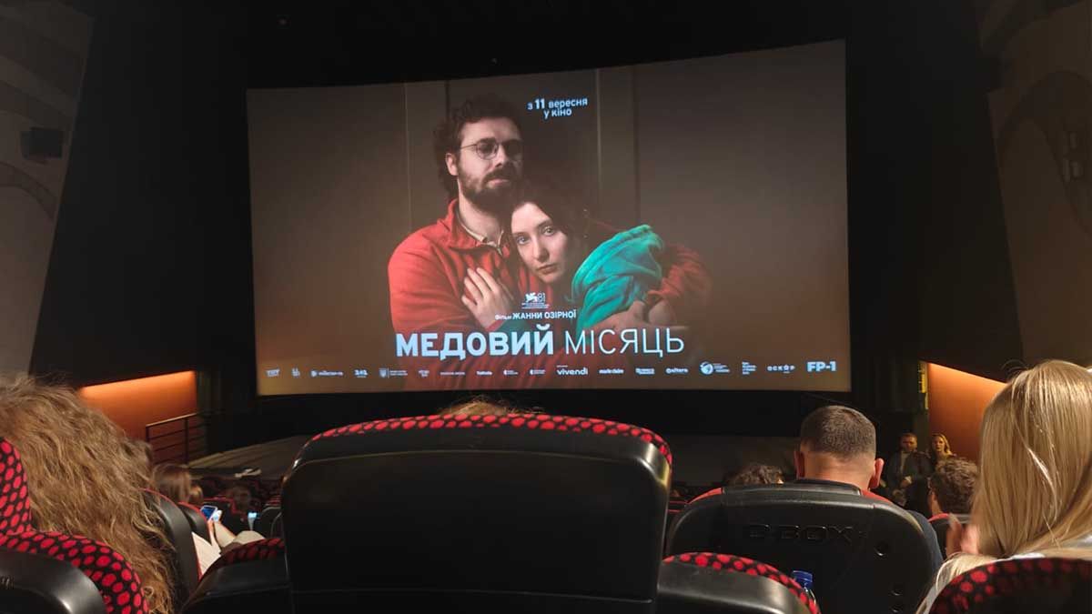 зал кінотеатра