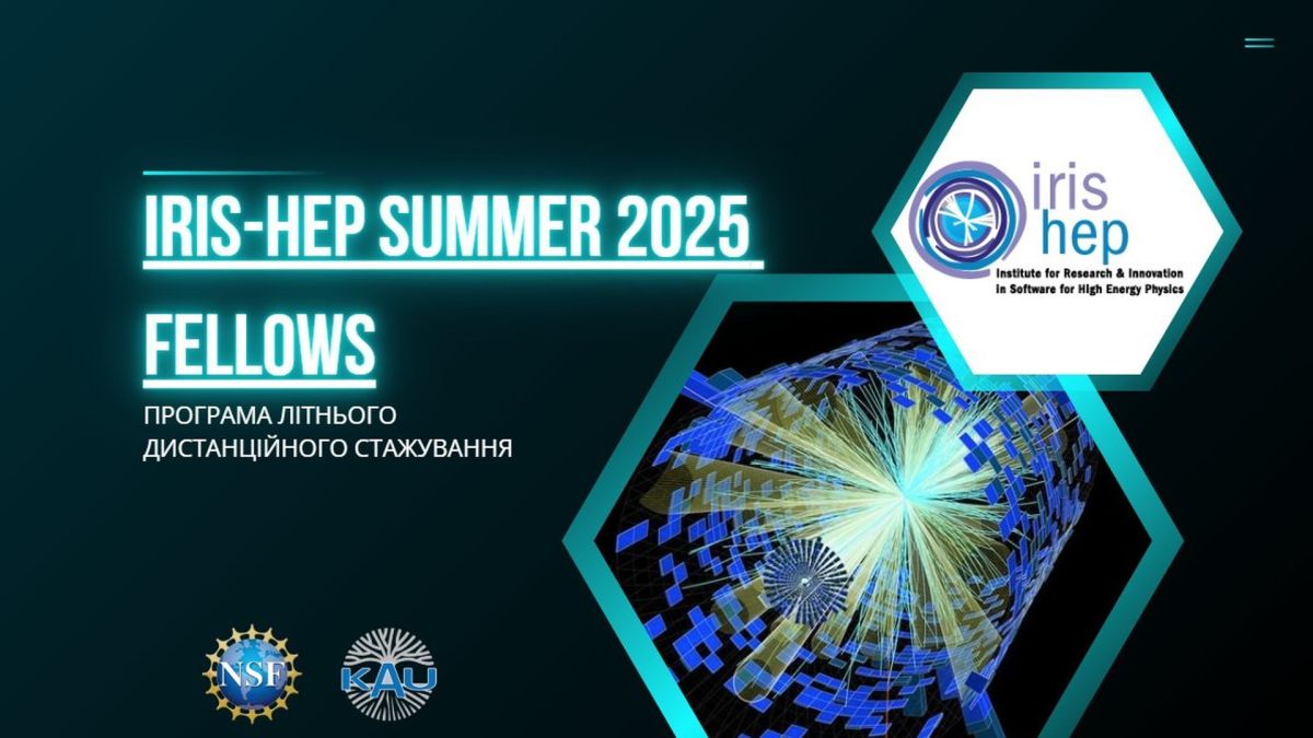 Програма IRIS-HEP Summer 2026 Fellows — літнє онлайн-стажування для студентів