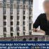 Директор департаменту КМДА постане перед судом за недостовірне декларування 22 млн грн заощаджень у Києві