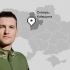 Головні новини Києва | Kyiv.News Олександр Чайка у військовій формі на тлі карти України з позначкою Сквира Київщина — учасник забігу Go to the Future 2026