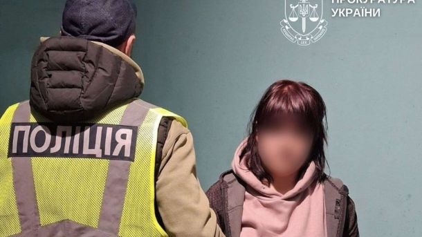 Кадр прокуратури про затримання 28-річної шахрайки, яка під виглядом «ліків для сина» забрала в київської пенсіонерки понад 300 тисяч гривень