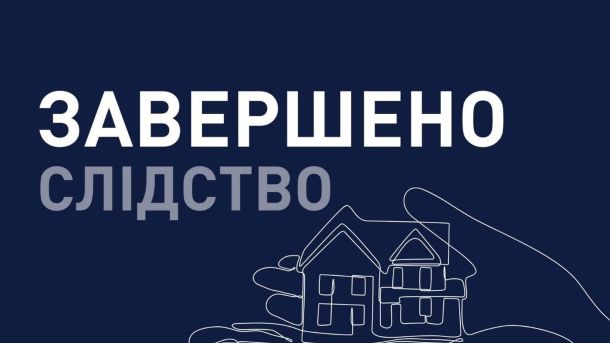 Логотип САП і НАБУ на фоні документів: нардепа IX скликання підозрюють у збагаченні на 12,7 млн грн