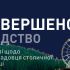 Головні новини Києва | Kyiv.News Документи і готельний комплекс у Буковелі: екс-заступника начальника Київської митниці підозрюють у відмиванні понад 2 млн доларів