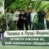 Волонтери ГО Київська Пуща прибирають сміття в лісі Пущі-Водиці під час толоки 16 травня 2026 року