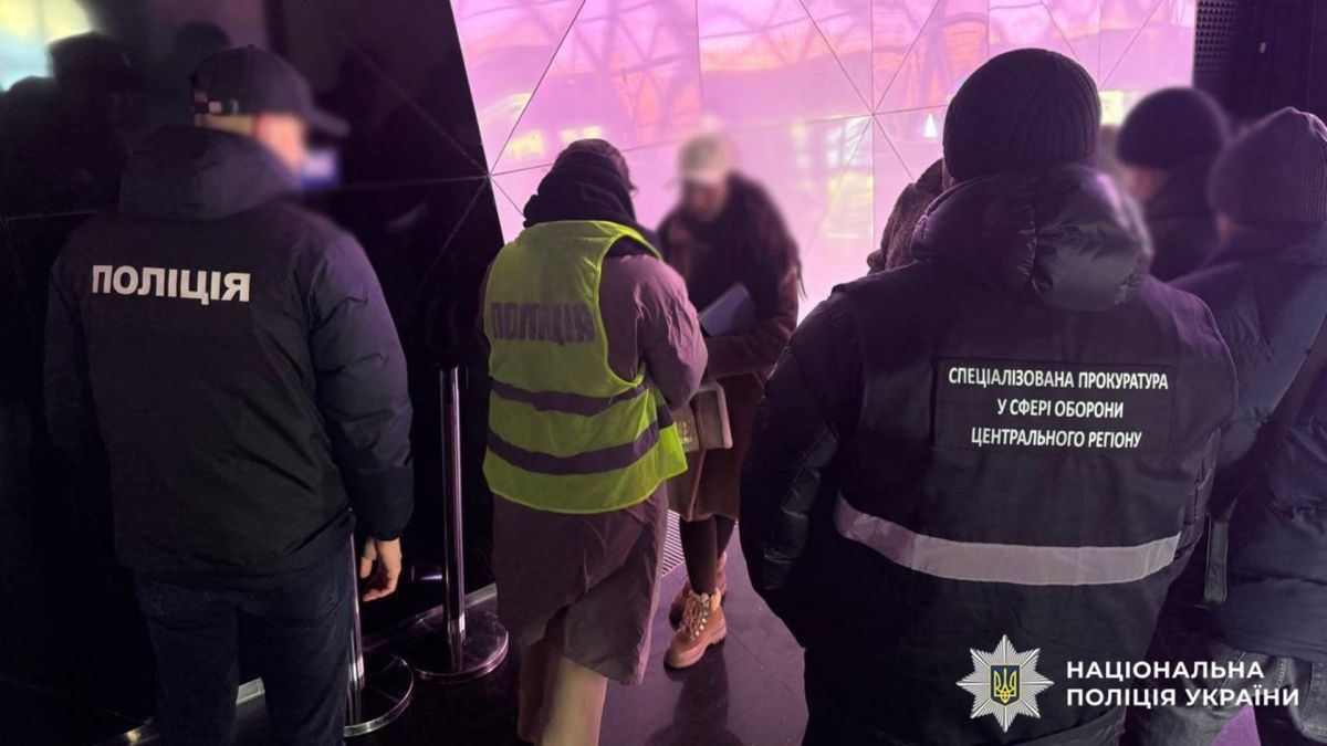 Підозрювана і кілька правоохоронців